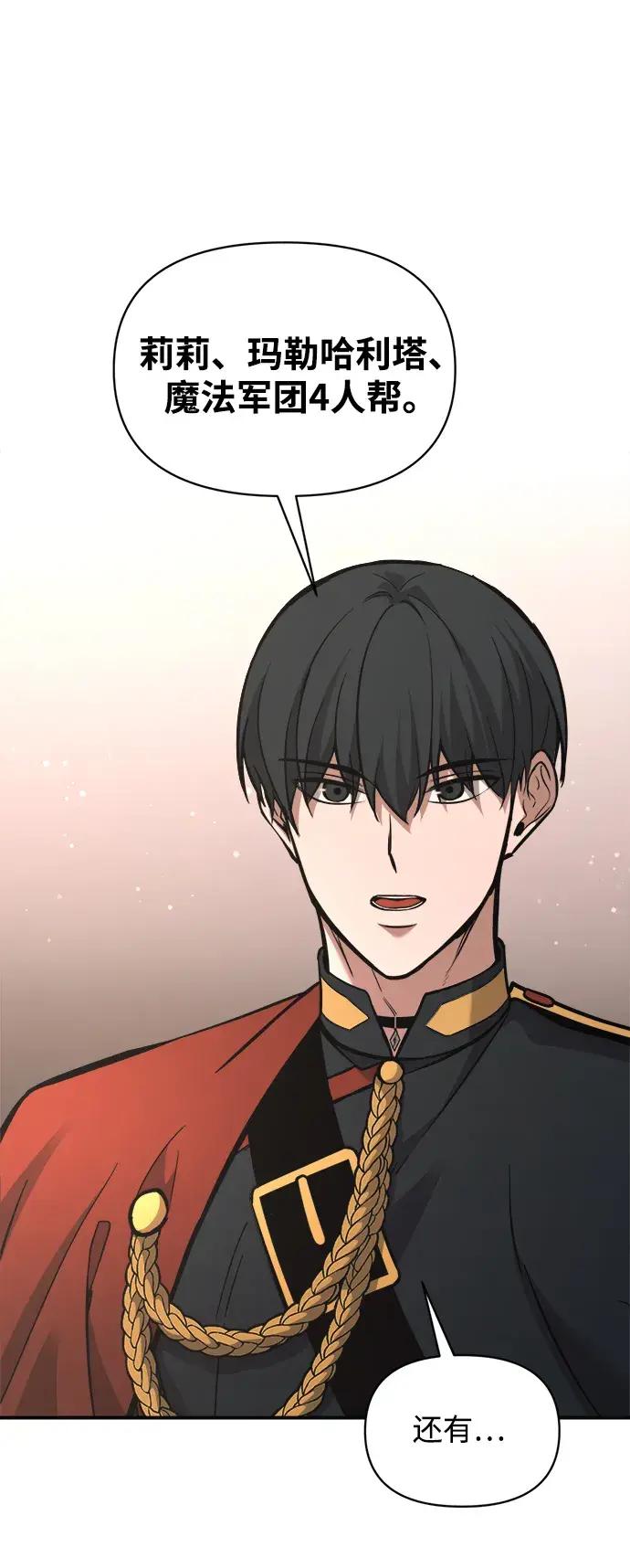 第180话 第96页