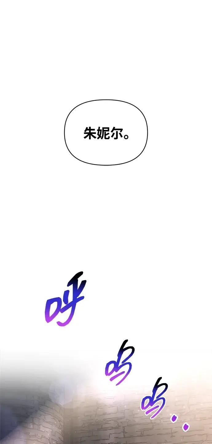 第180话 第97页