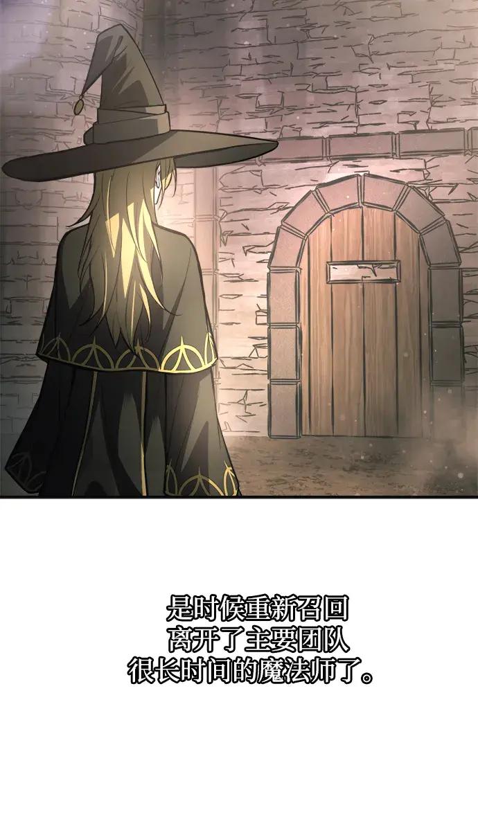 第180话 第98页