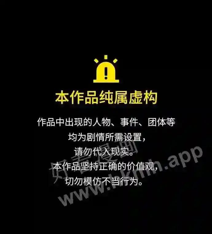 第21话 第1页