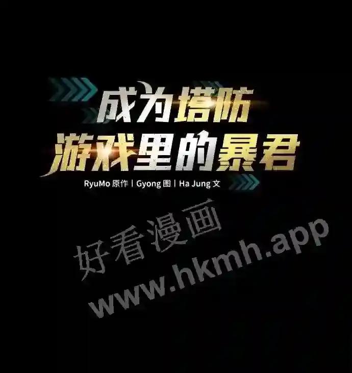第21话 第2页