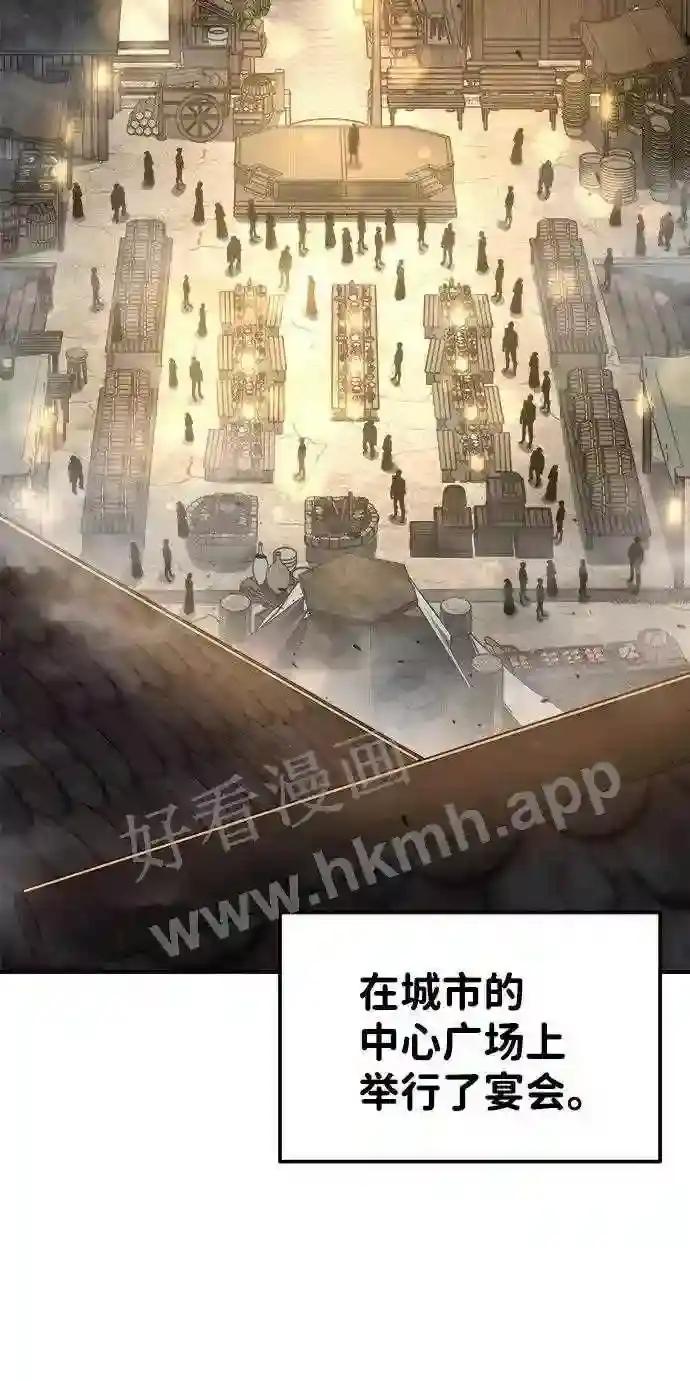 第21话 第5页