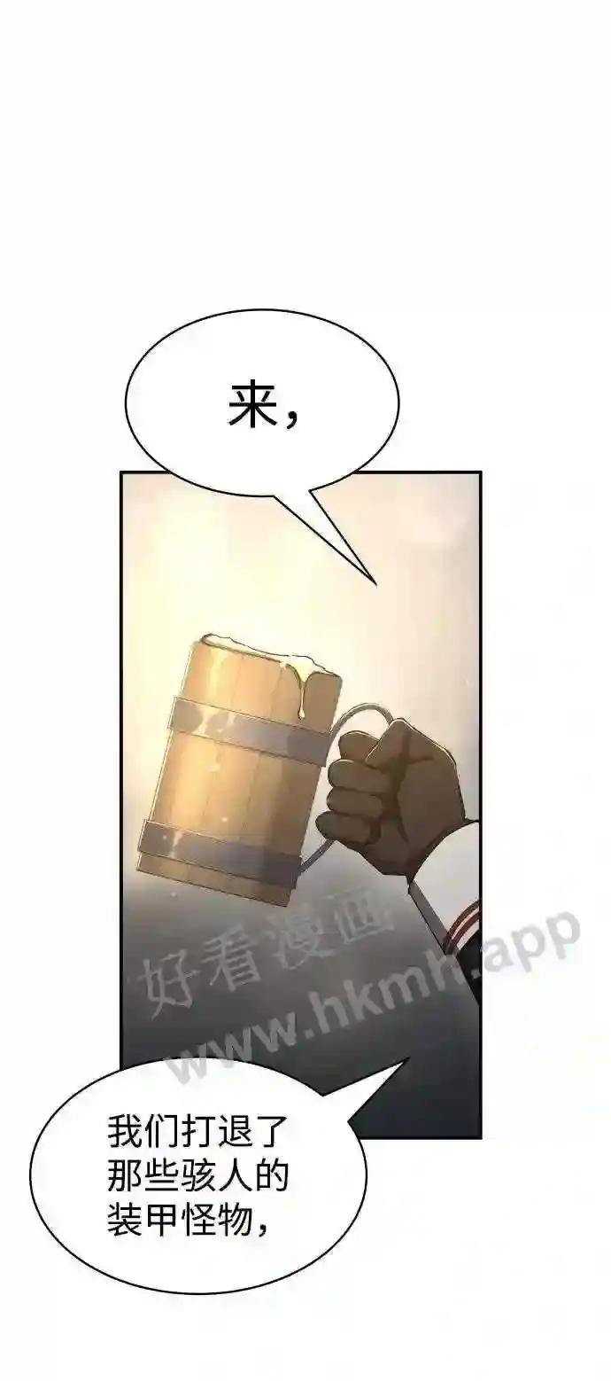 第21话 第6页