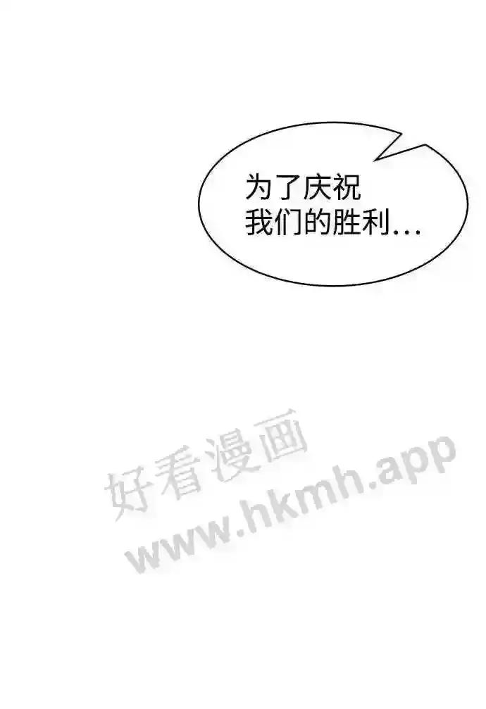 第21话 第7页