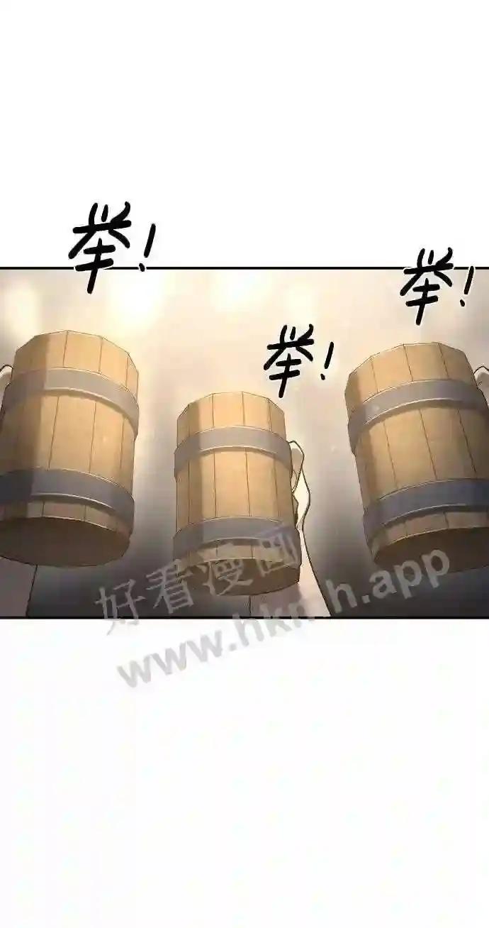 第21话 第9页