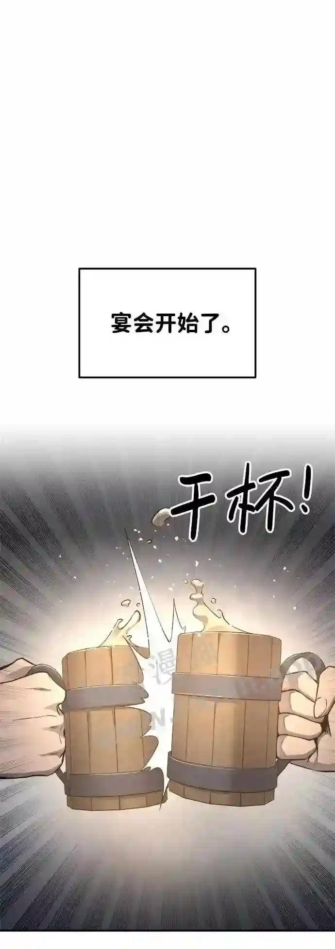 第21话 第11页