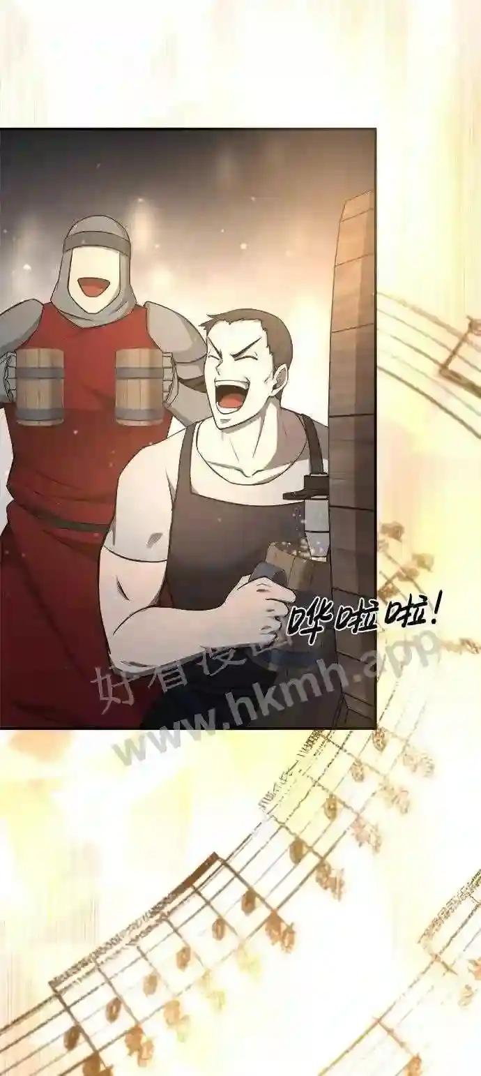 第21话 第13页