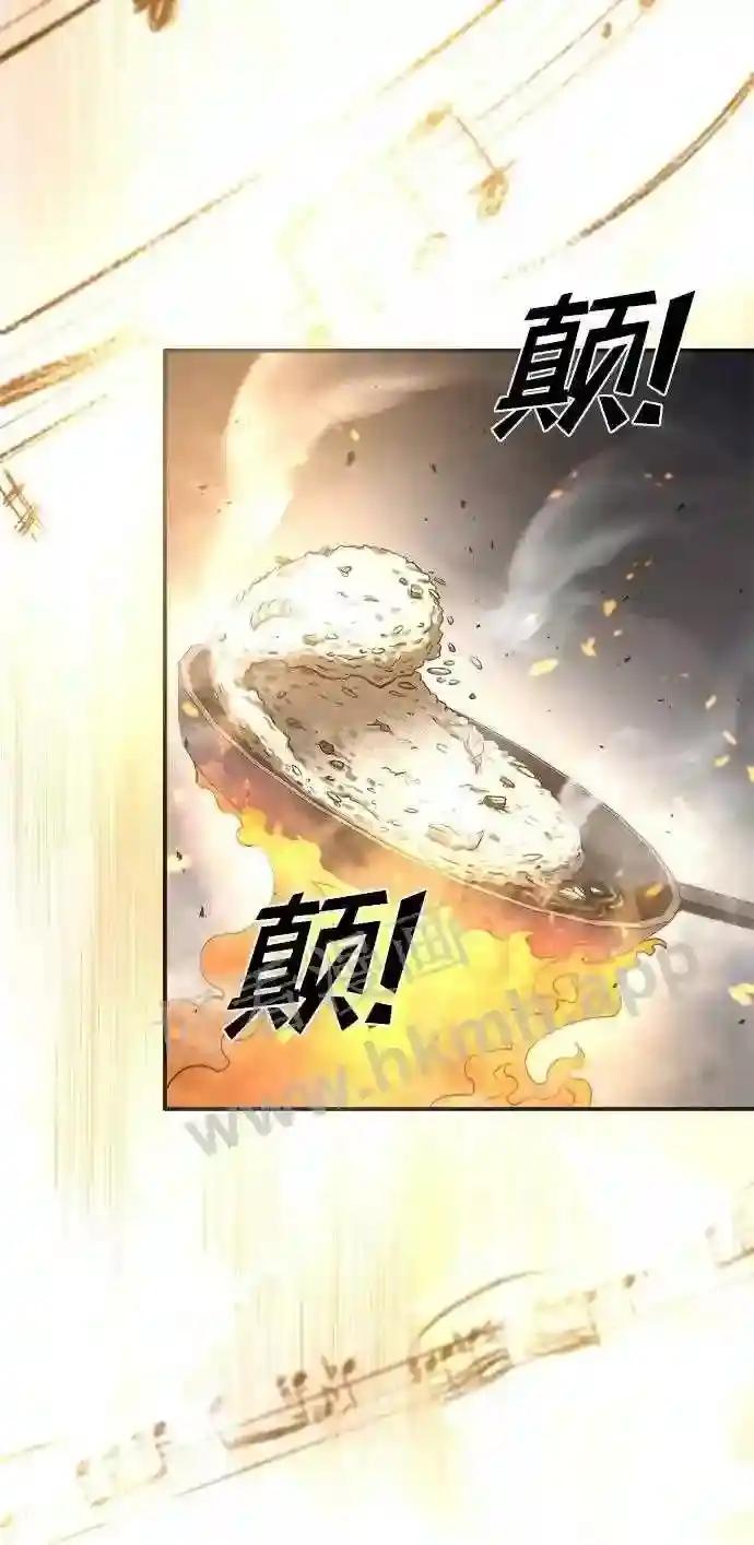 第21话 第14页