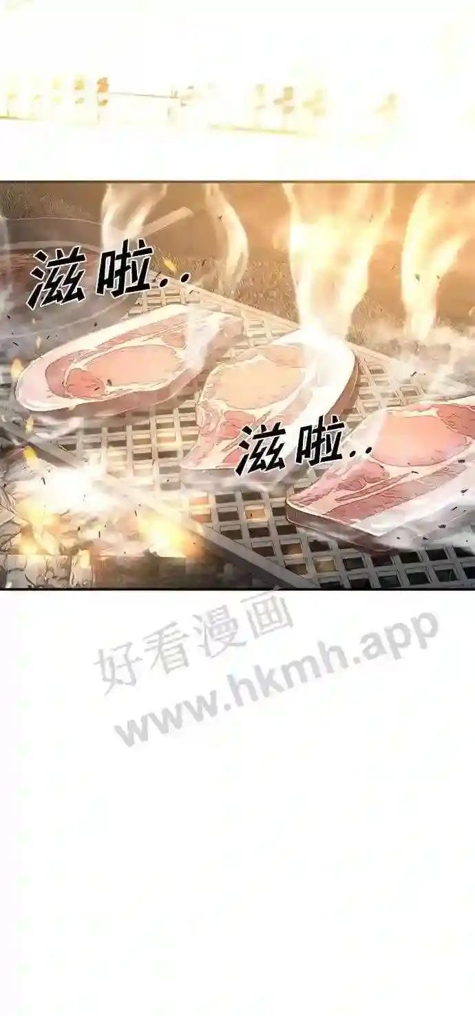 第21话 第15页