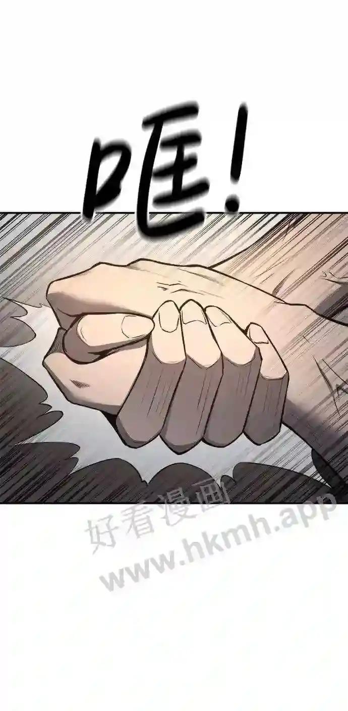 第21话 第16页
