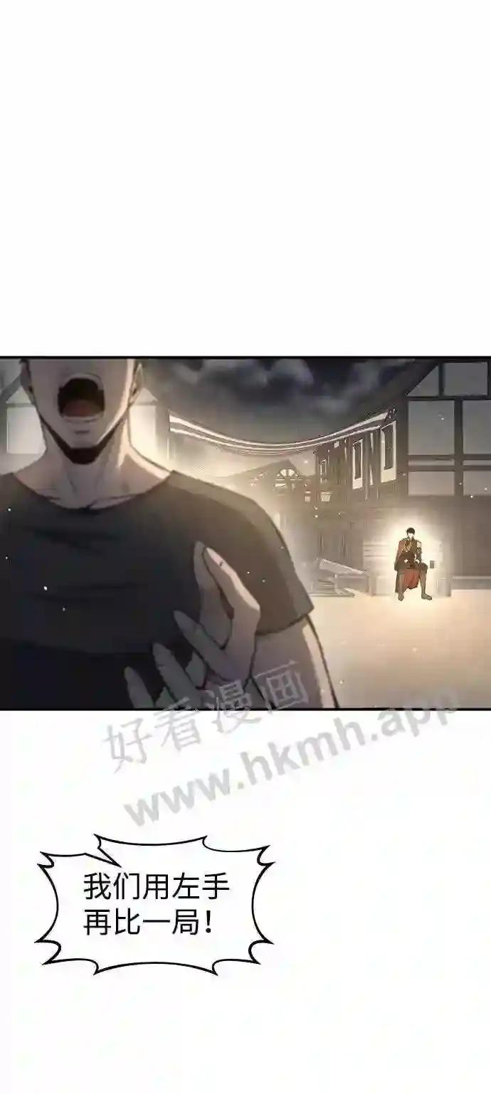 第21话 第18页