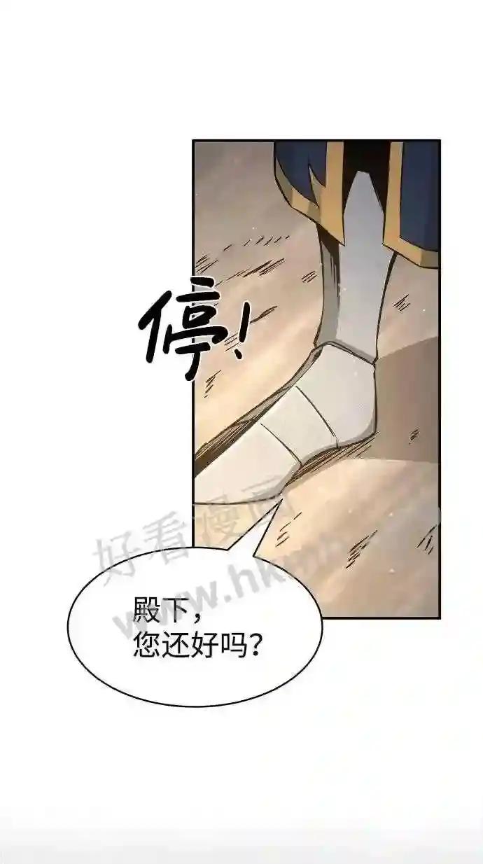第21话 第20页