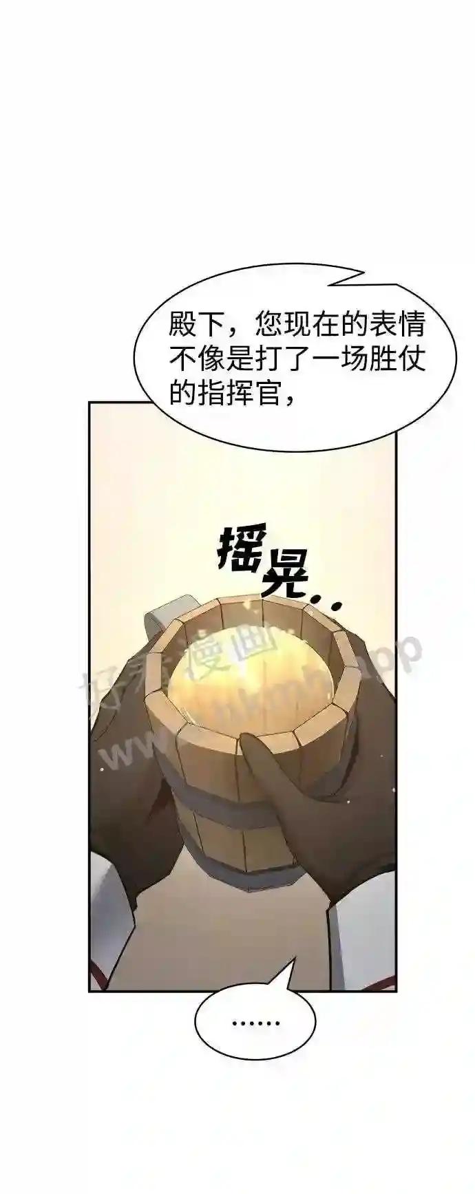 第21话 第22页
