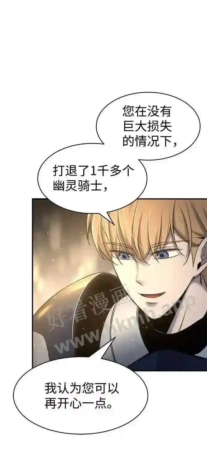 第21话 第23页