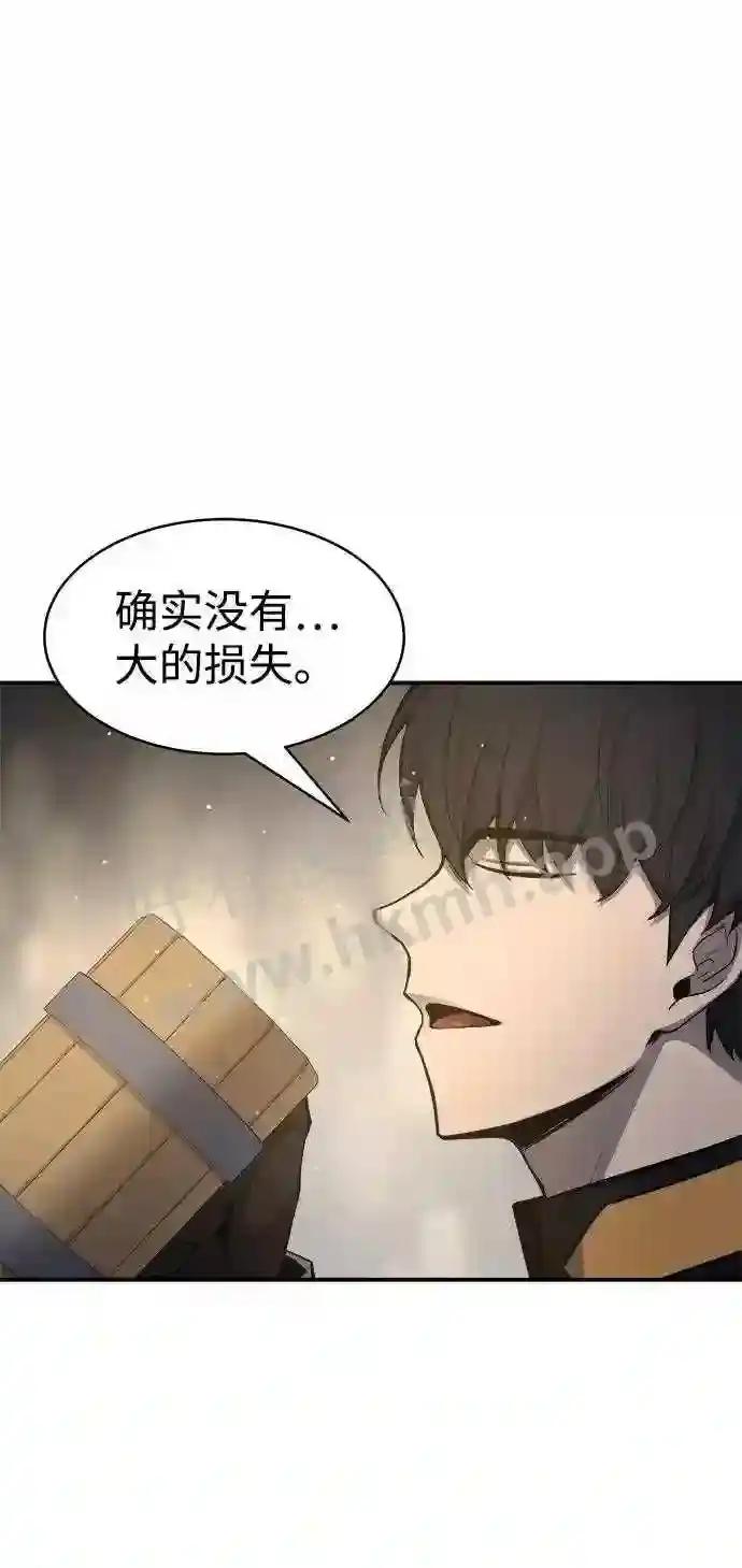 第21话 第24页