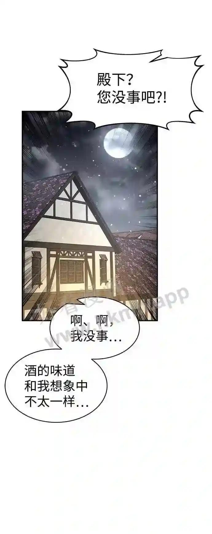 第21话 第26页
