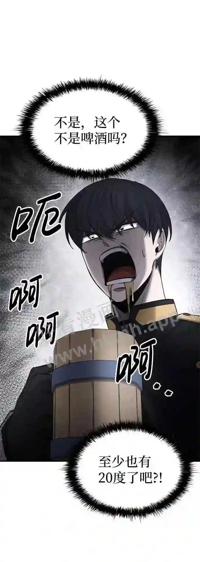 第21话 第27页