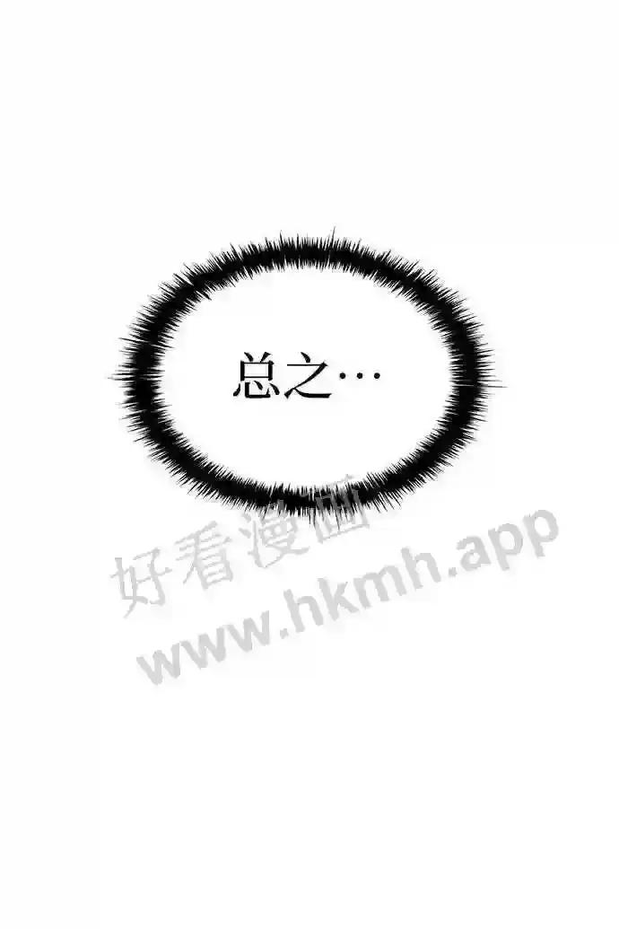 第21话 第28页