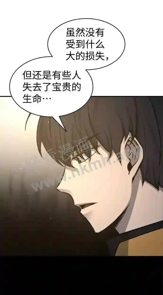 第21话 第29页