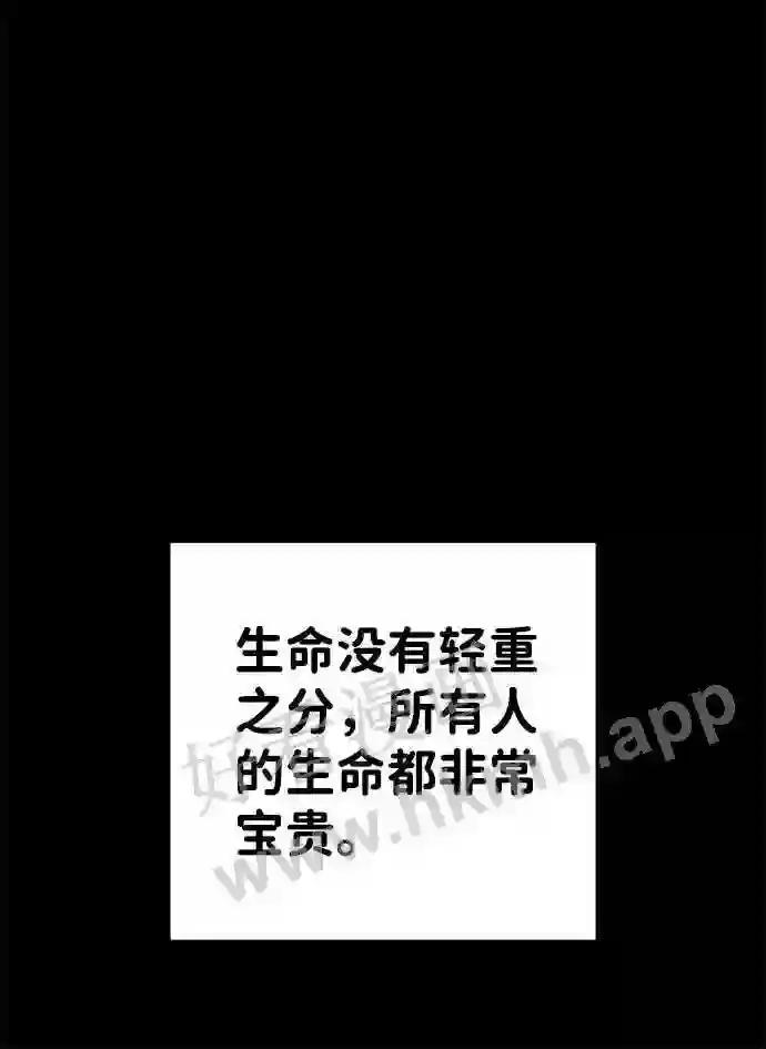 第21话 第31页