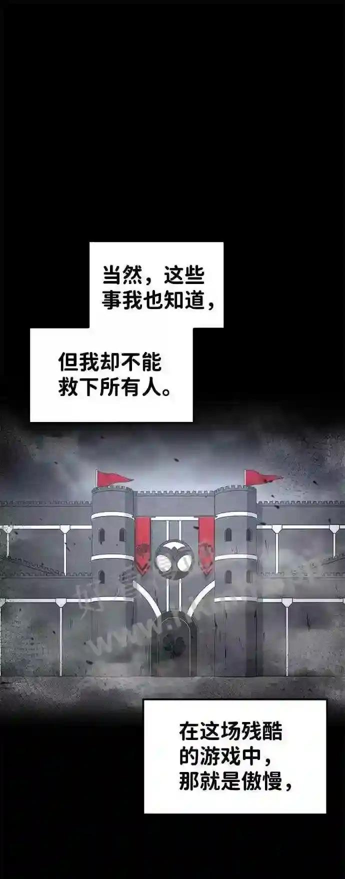 第21话 第32页