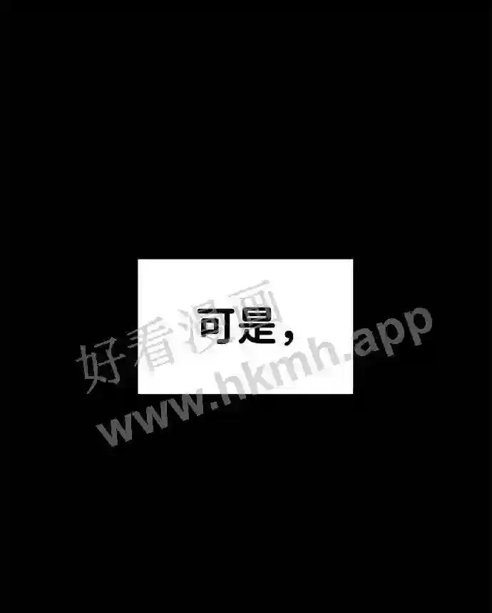 第21话 第33页