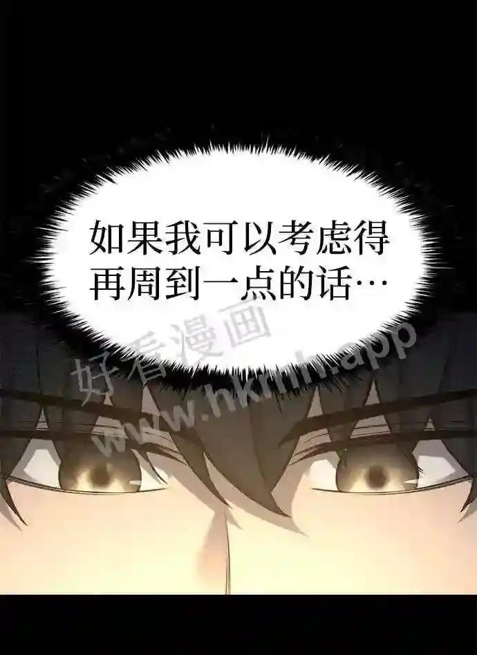 第21话 第34页