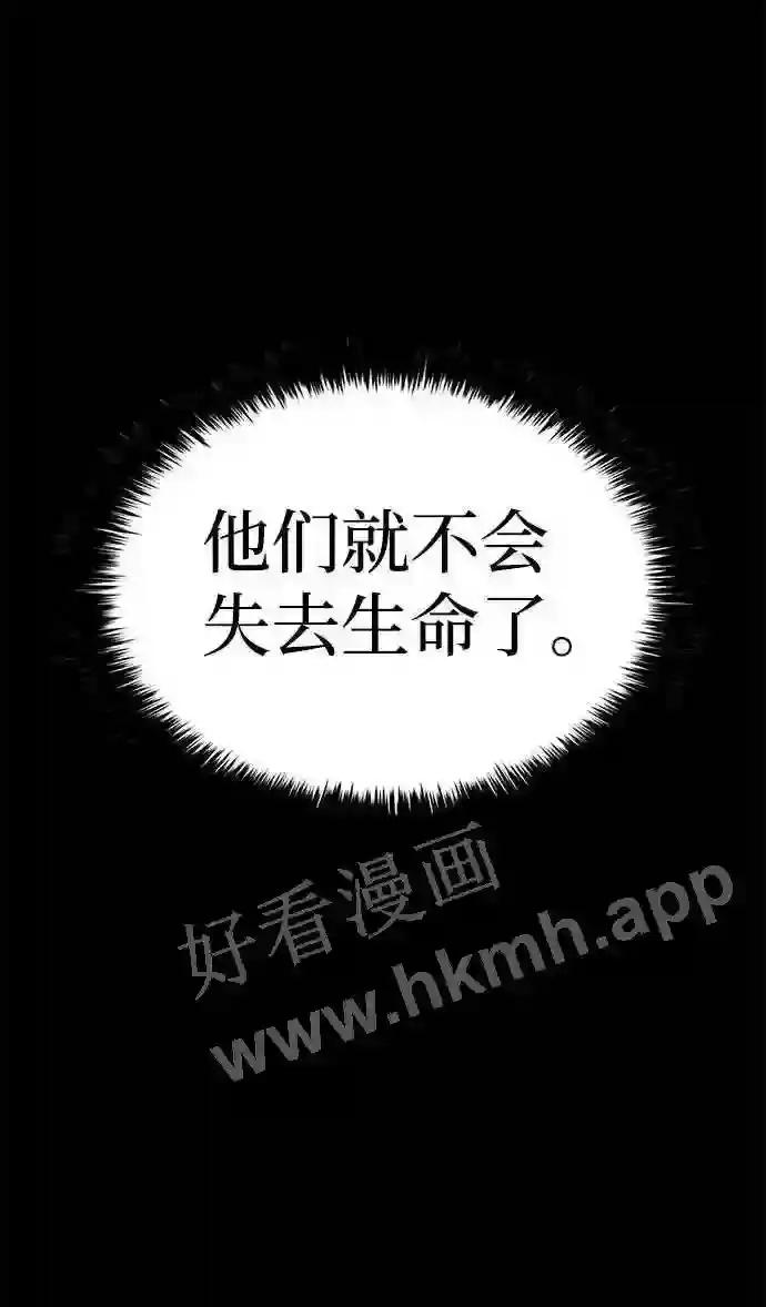 第21话 第35页