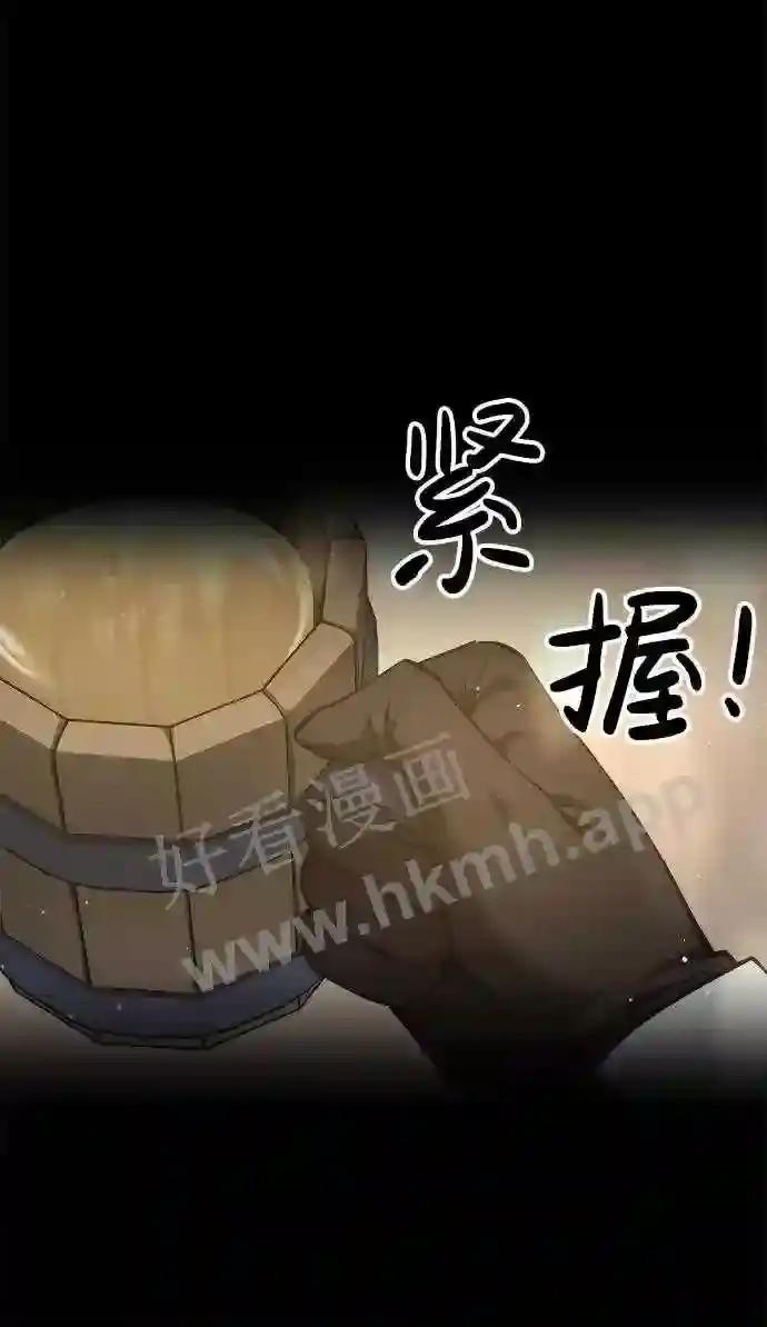 第21话 第37页