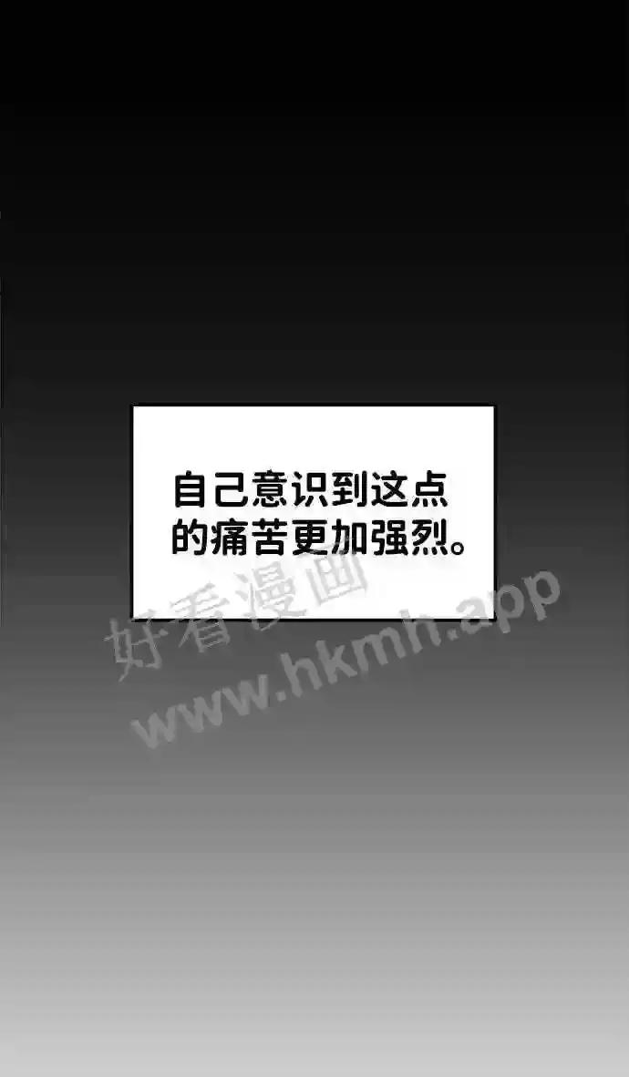 第21话 第38页