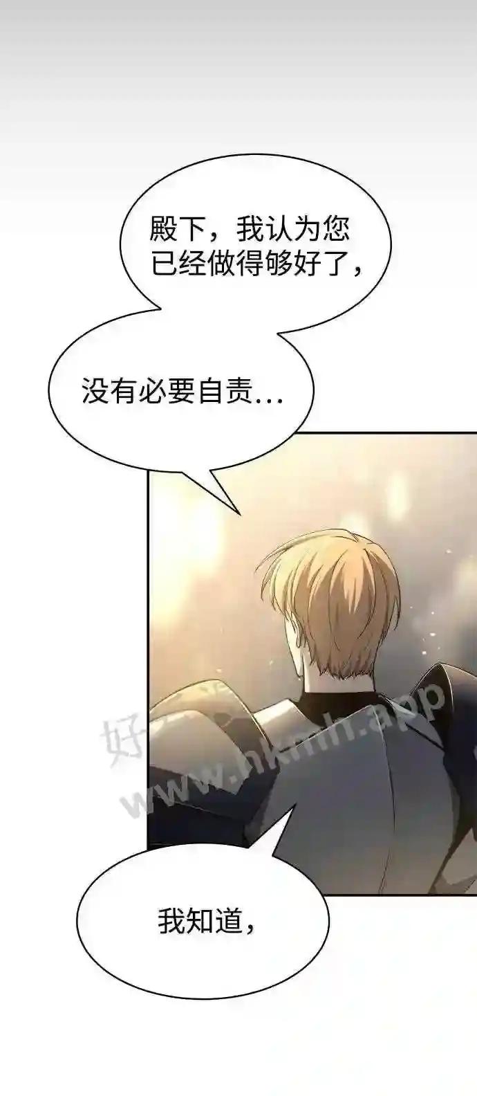 第21话 第39页