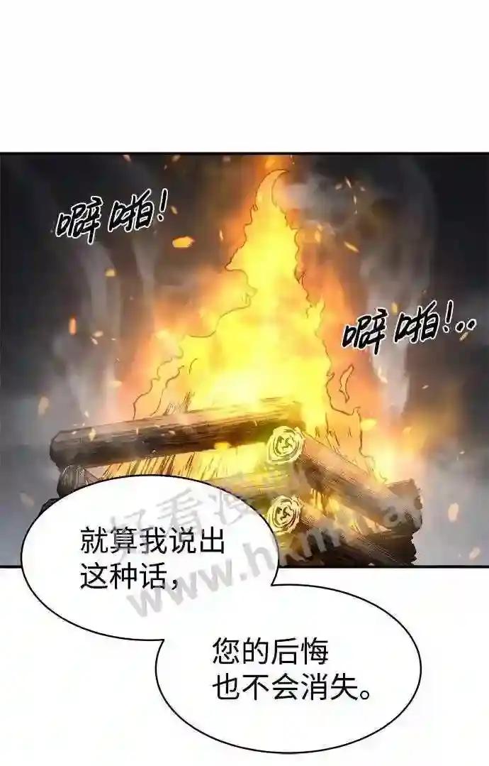 第21话 第40页