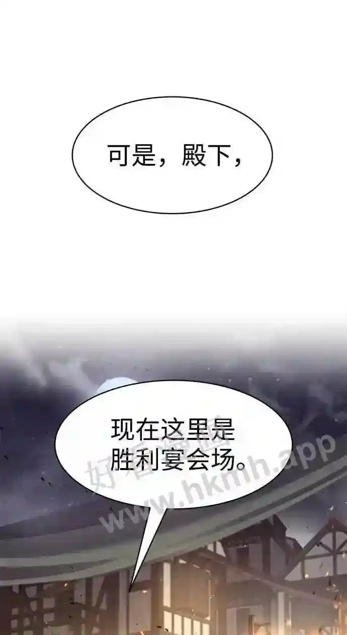 第21话 第41页