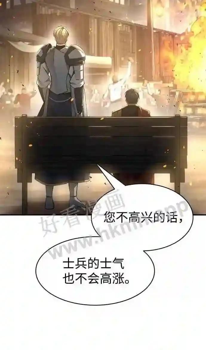 第21话 第42页