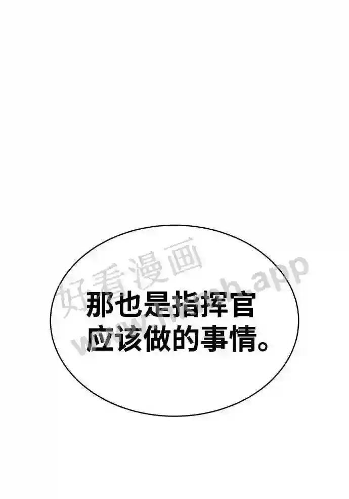 第21话 第44页