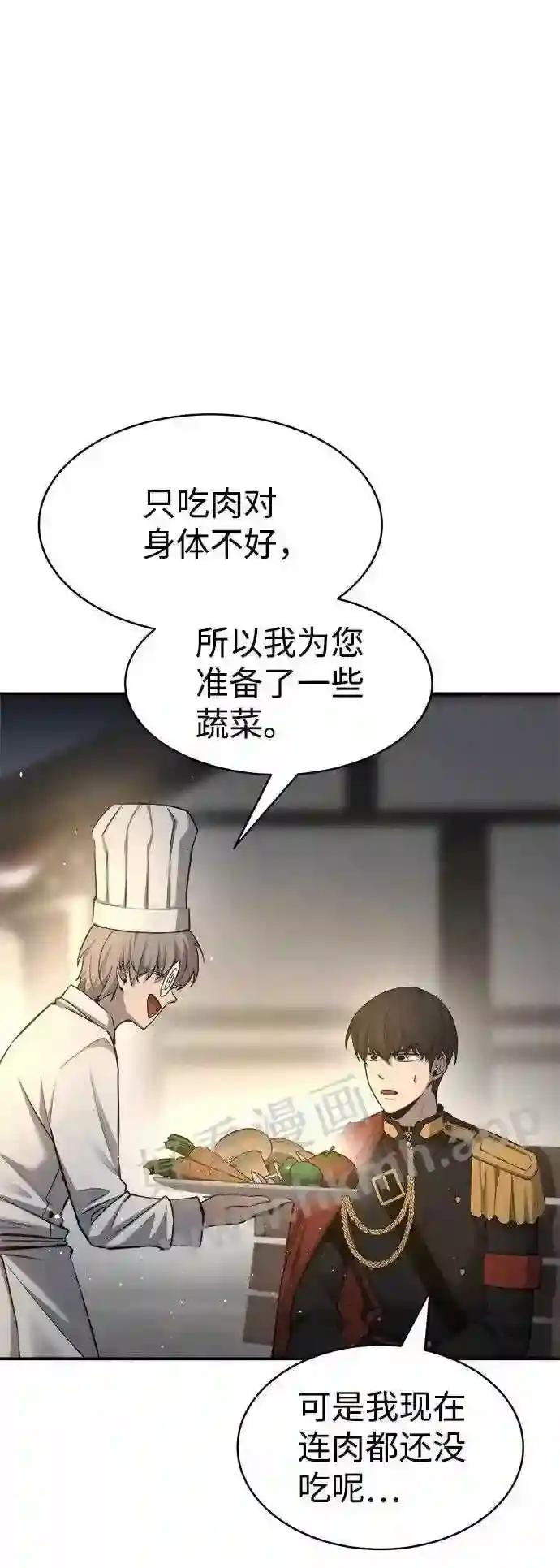 第21话 第48页