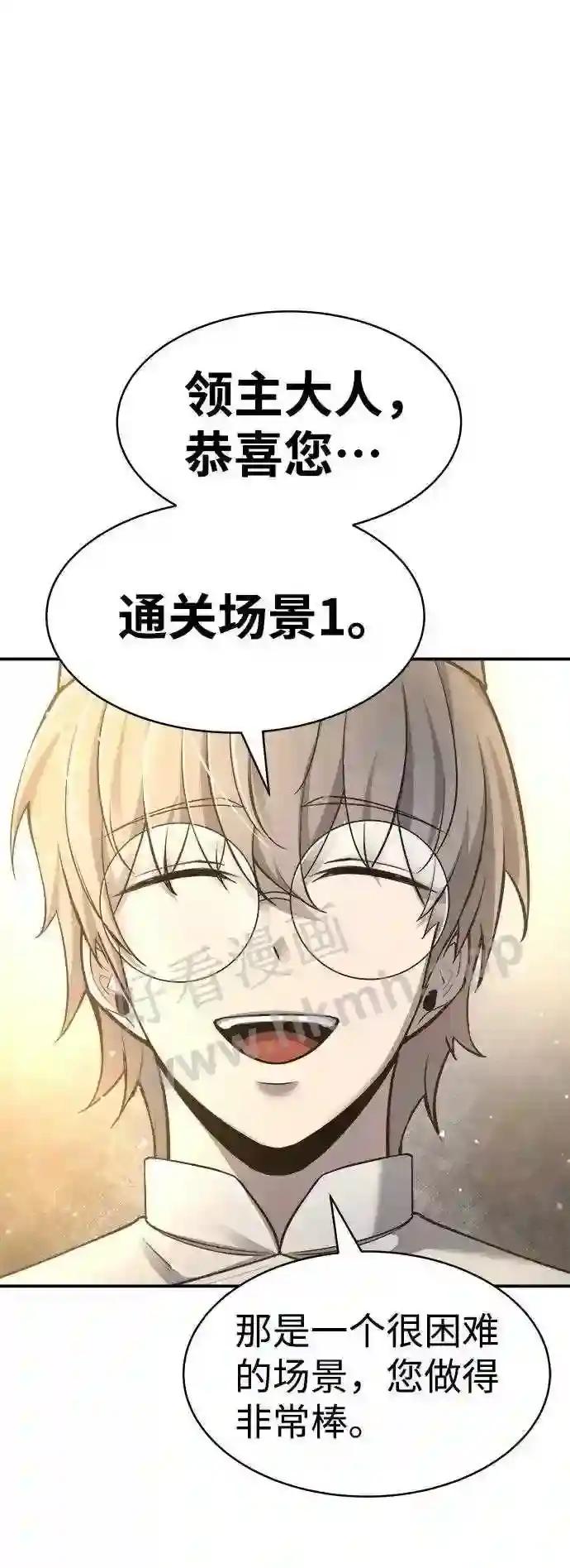 第21话 第49页