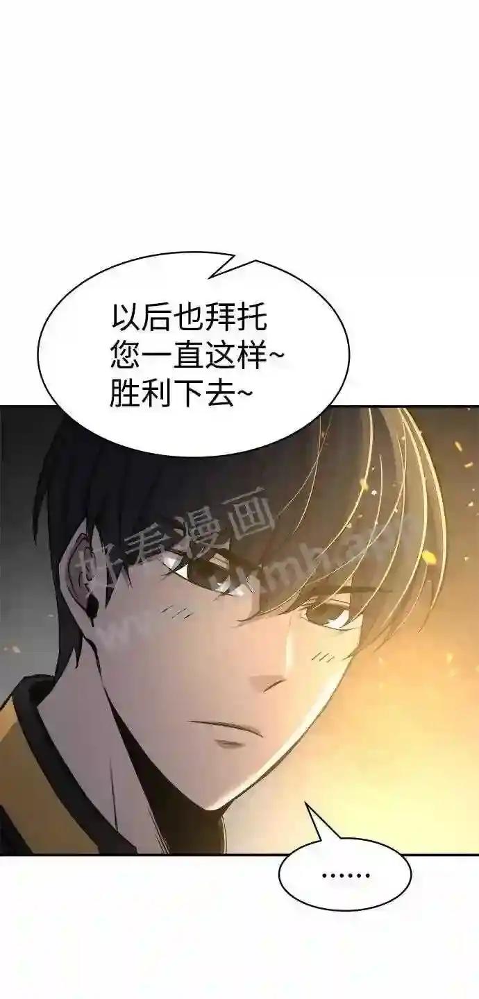 第21话 第50页