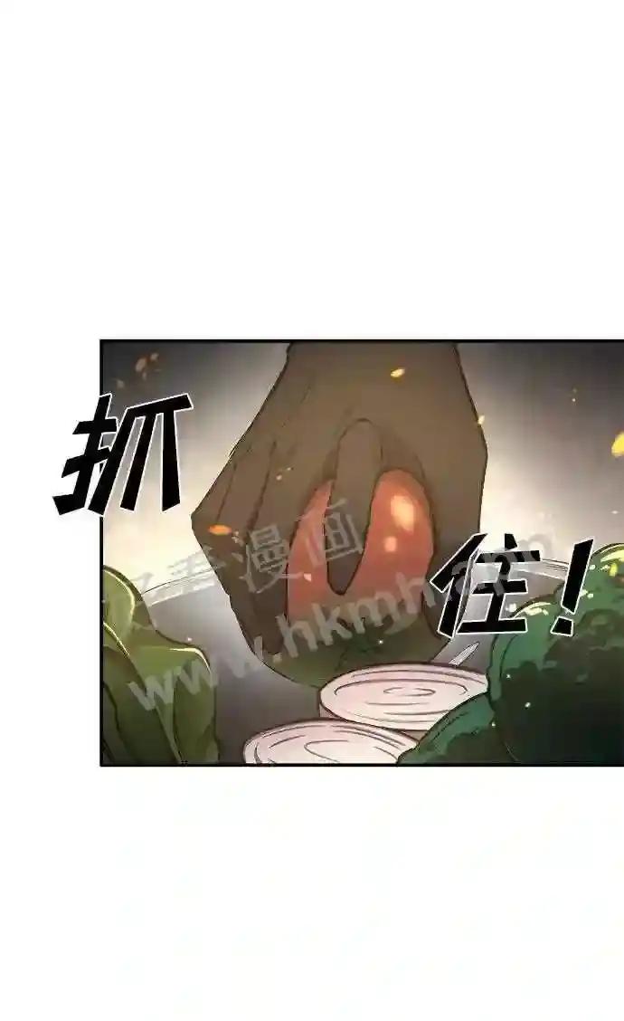 第21话 第51页