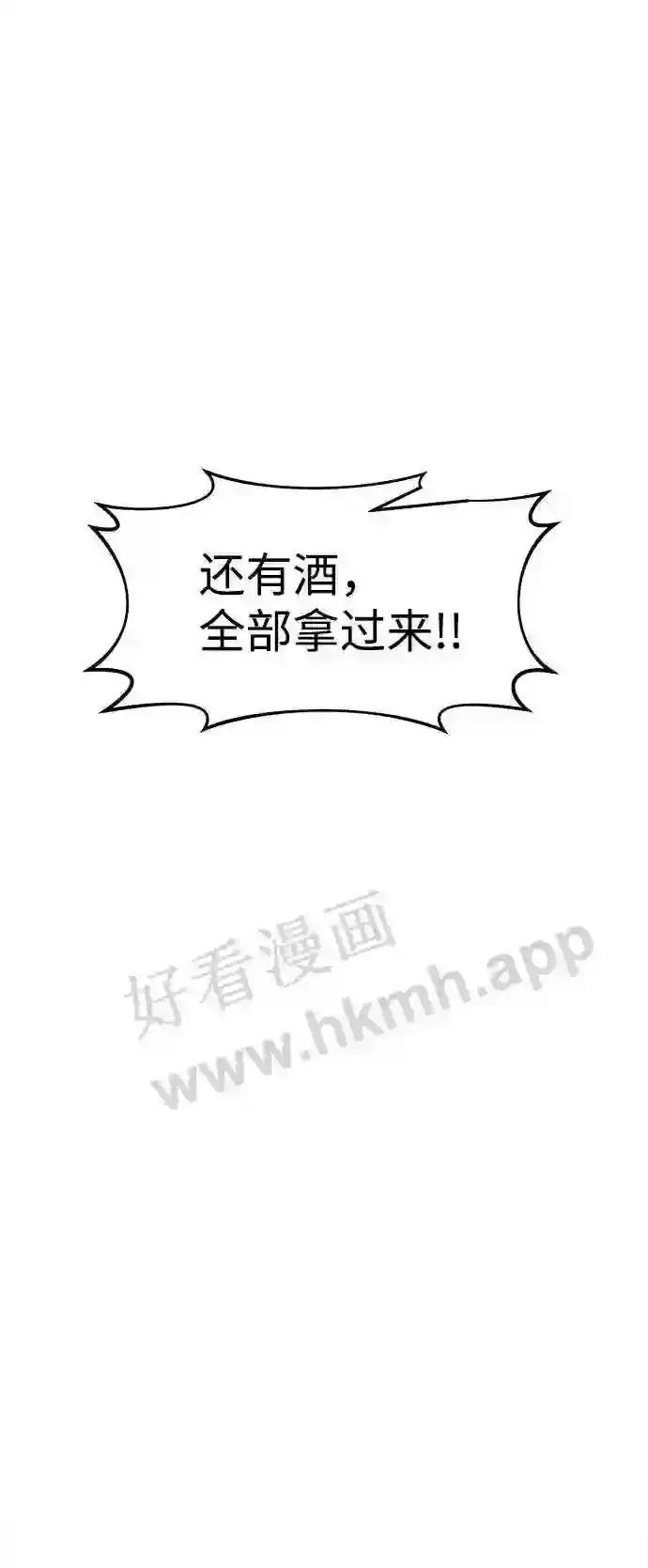 第21话 第58页