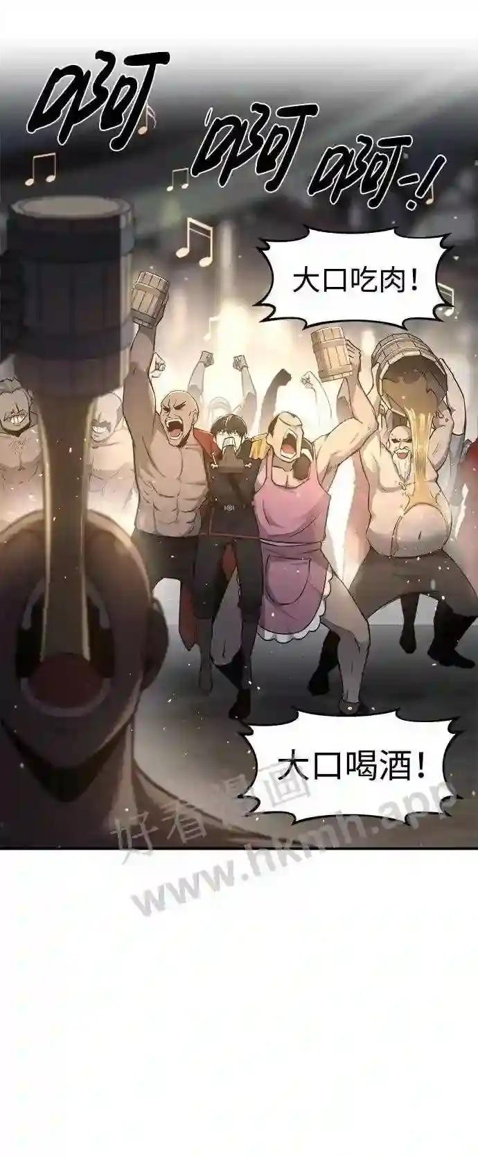 第21话 第59页