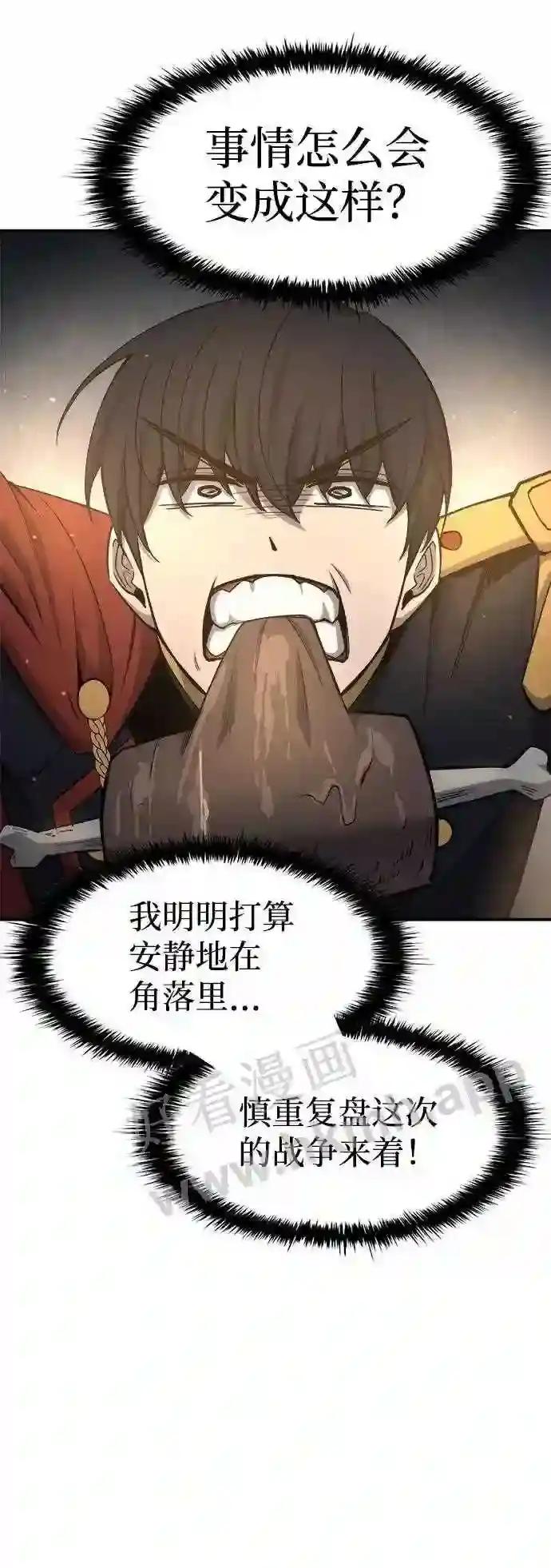 第21话 第60页
