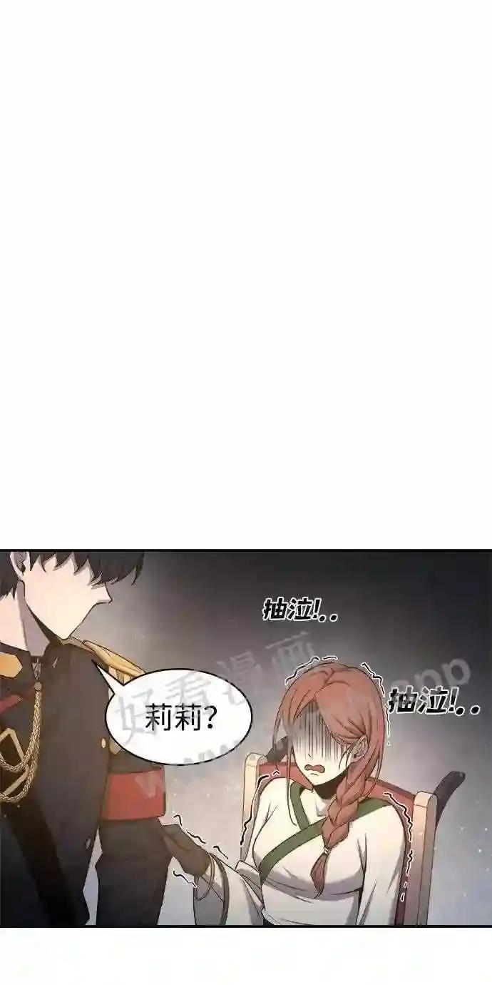 第21话 第62页