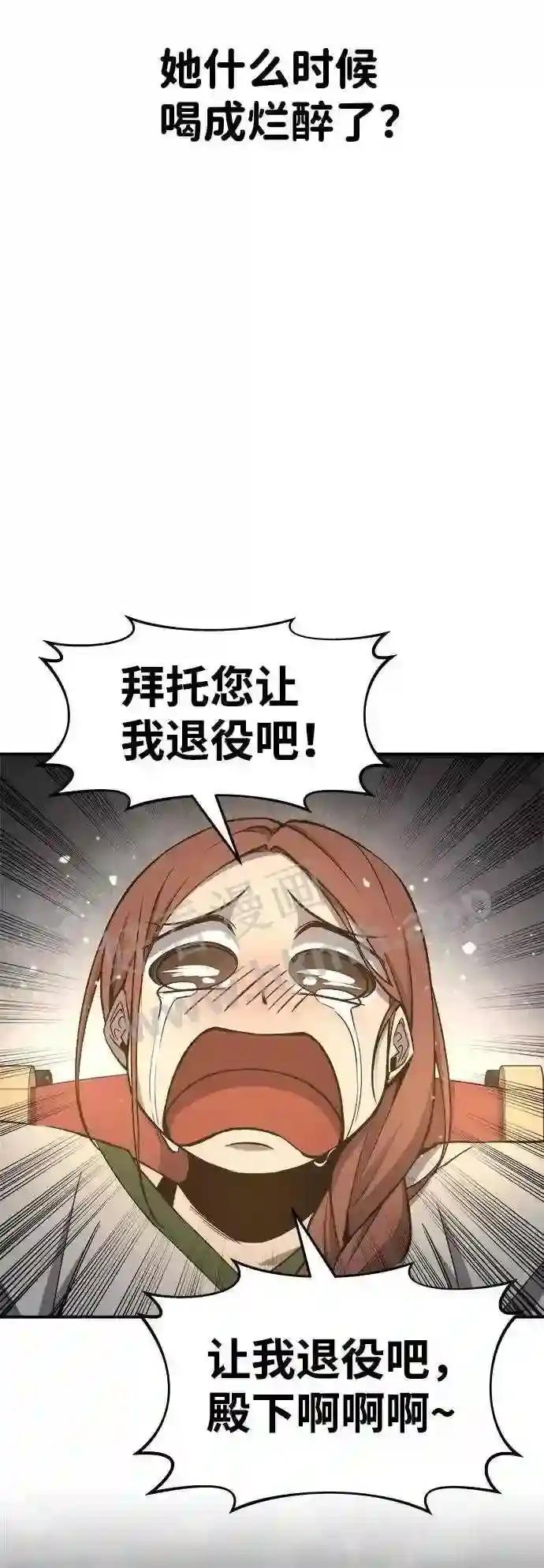 第21话 第63页