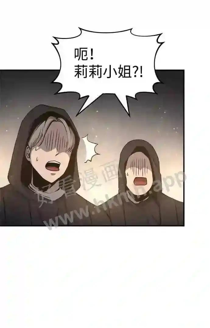 第21话 第66页