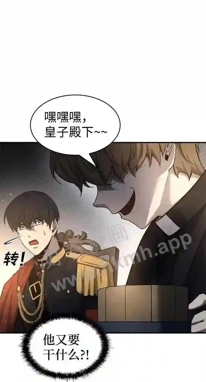 第21话 第68页