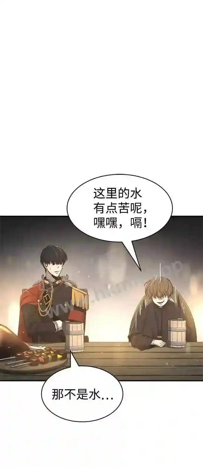 第21话 第69页