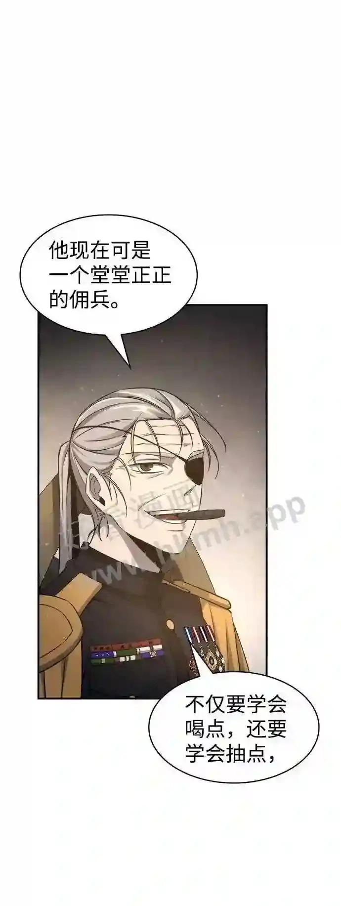 第21话 第72页