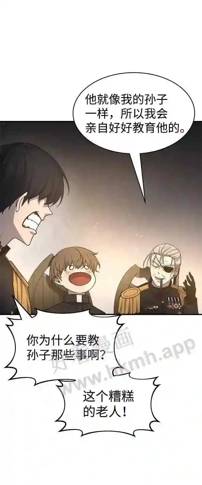 第21话 第74页