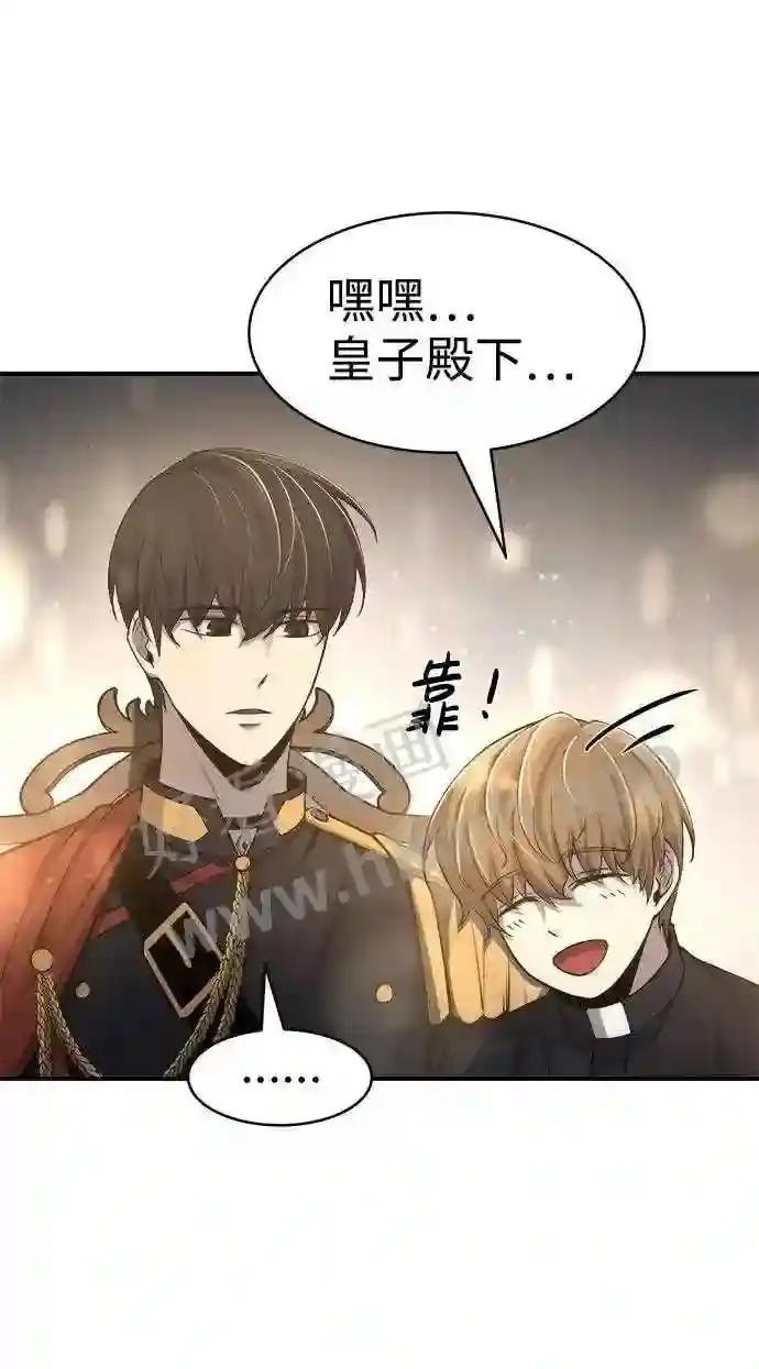 第21话 第75页
